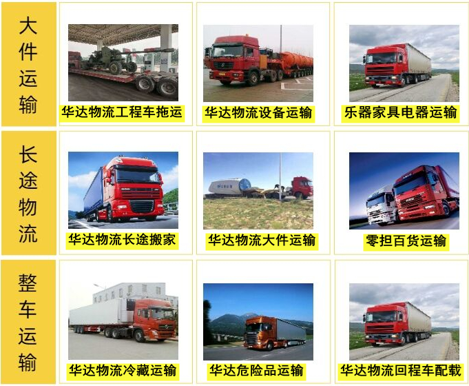 <a href='http://m.sat-jy.com/a/news/1693.html' target='_blank'><u>邯鄲到格爾木物流專線</u></a>|<a href='http://m.sat-jy.com/a/news/gongsixinwen/941.html' target='_blank'><u>邯鄲到格爾木物流公司</u></a> <a href='http://m.sat-jy.com/a/news/1693.html' target='_blank'><u>邯鄲到格爾木物流專線</u></a>|<a href='http://m.sat-jy.com/a/news/gongsixinwen/941.html' target='_blank'><u>邯鄲到格爾木物流公司</u></a>