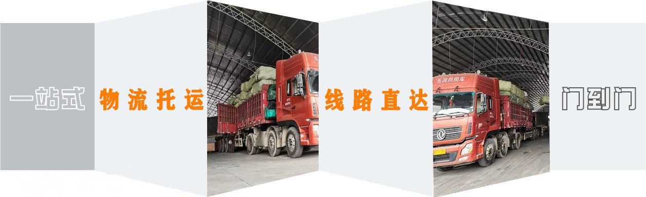 <a href='http://m.sat-jy.com/a/news/12958.html' target='_blank'><u>衡水到許昌物流公司</u></a>